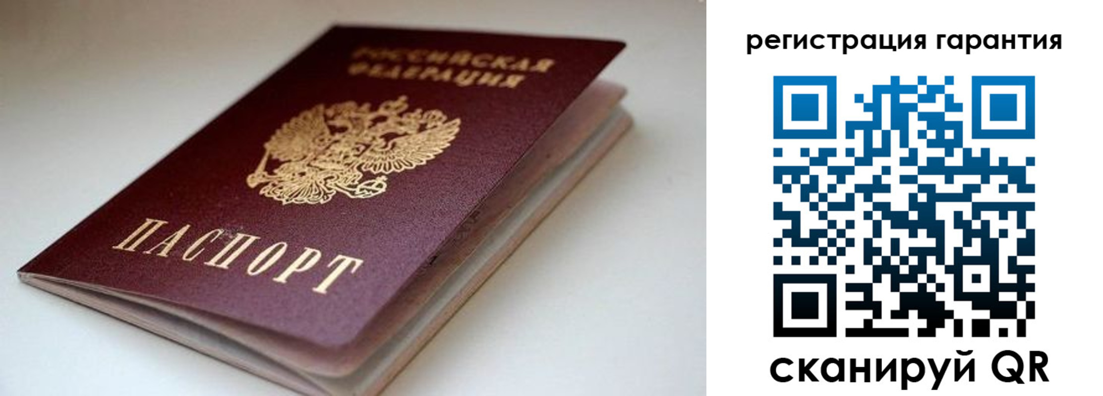прописка в квартире в Архангельске