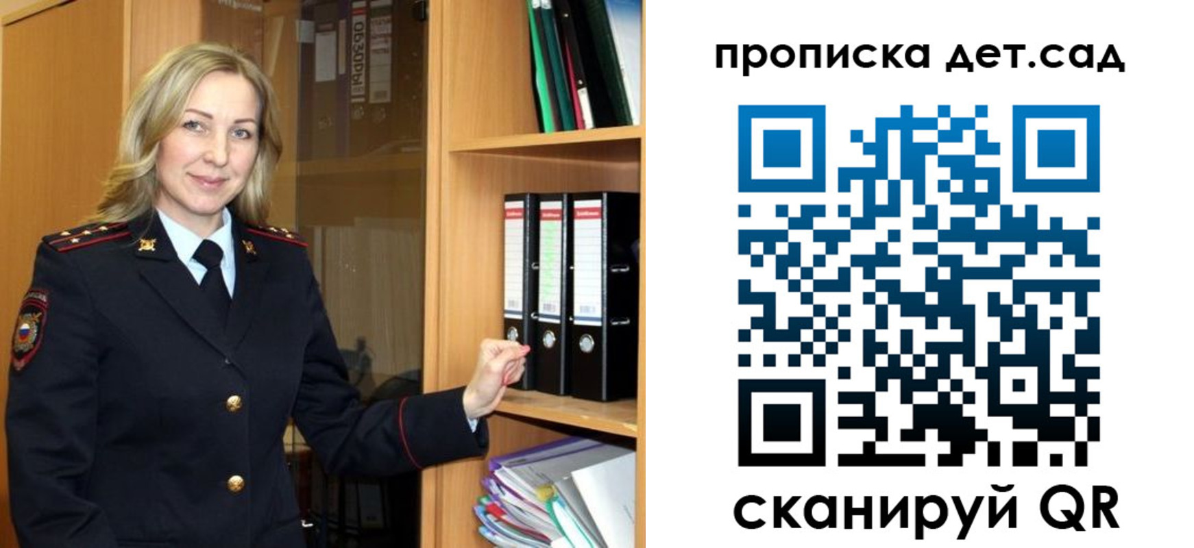 временная регистрация недорого в Архангельске