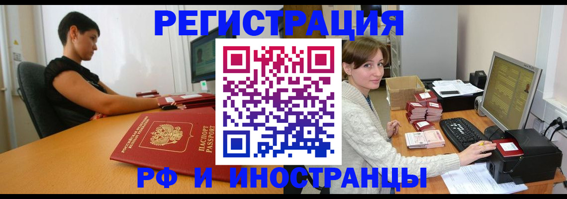 регистрация для дет. сада в Архангельске