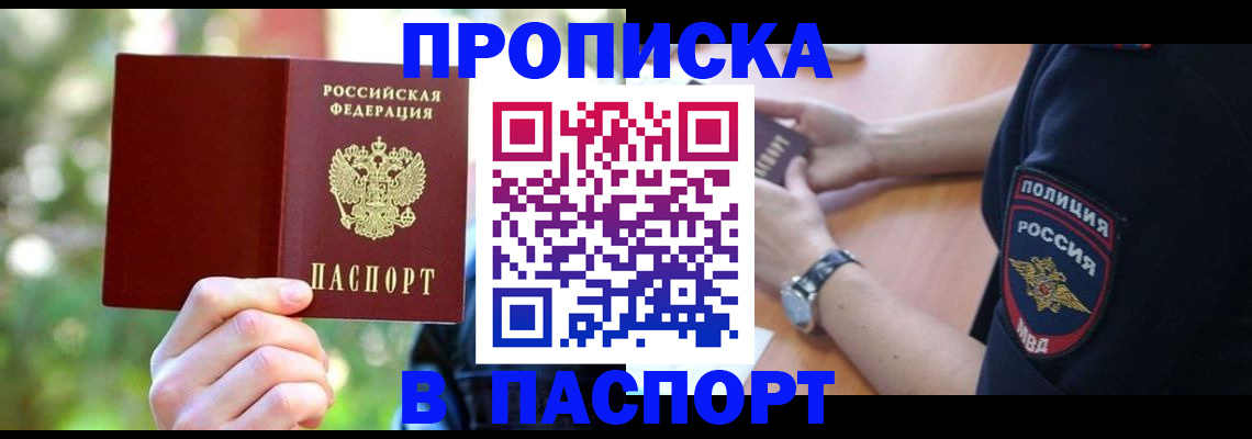 форма 3 в Архангельске